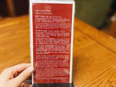 -1901 Cafe(西四店)