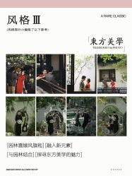 -时光印记婚纱摄影工作室·原创定制