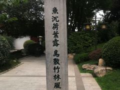-大慈恩寺(大雁塔)