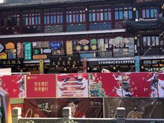 -豫园湖心亭茶楼