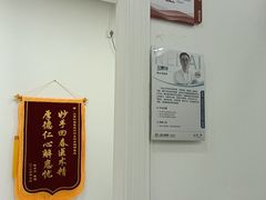 -上海仁爱医院