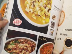 -福禄财东北菜(珠江帝景店)