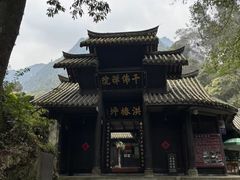 -峨眉山报国寺