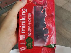 -粒上皇(天河南一路店)