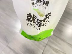 -Yes Lemon就是柠·手打柠檬茶(苏州中心一店)
