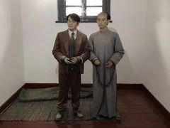 -青岛德国监狱旧址博物馆