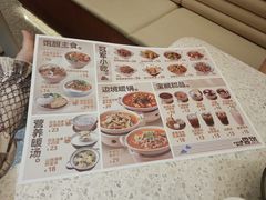 -雲物·云南小馆(好悦天地店)