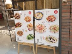-吕氏疙瘩汤·海鲜新鲁菜(凯德mall新都心店)