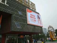 -新田360广场(上海华侨城店)