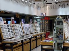 -美式眼镜·授权蔡司.依视路.尼康.豪雅.明月(人民广场店)