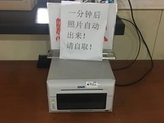 -上海市公安局交通警察总队车辆管理所三分所