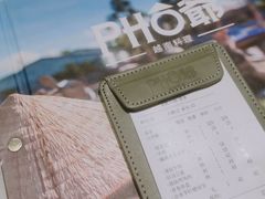 -PHO爺·越南料理(亦庄大族广场店)
