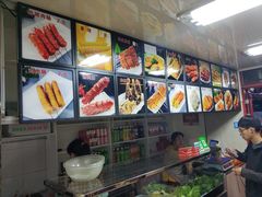 -安发瞧麻辣烫(总店)