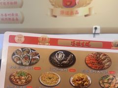 -冯姐生蚝(长隆横琴店)