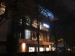 -第六空间国际家居(旺墩路店)