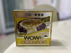 -盒马鲜生(龙首店)
