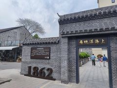 -云间粮仓