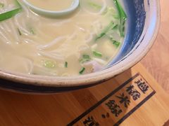 -上坐过桥米线(顺城店)