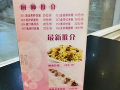 -添运来(茶园奥园广场店)