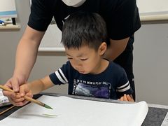 -汉翔书法丨书法·美术·硬笔·国画(五道口校区)