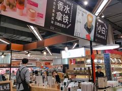 -Olé精品超市(广州太古汇店)