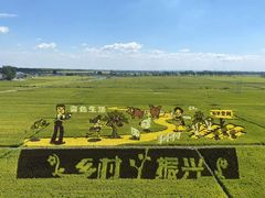 -稻梦空间冰雪小镇