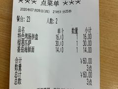 菜单-萨莉亚意式餐厅(南京环亚凯瑟琳广场店)