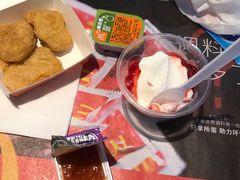 -麦当劳(大栅栏店)