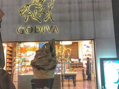 -GODIVA(港汇恒隆广场)