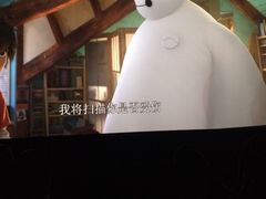 万达国际影城(金牛万达店)-万达影城(金牛万达广场激光IMAX店)