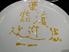 -新荣记(椒江店)