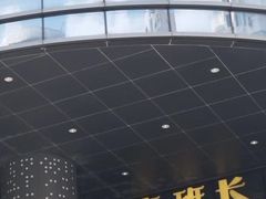 -老班长手工灌汤包老店(东山店)