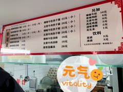 -蔡记炸酱热干面(昌里路店)