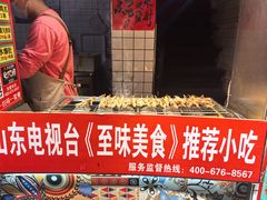-芙蓉泉·烤鸡爪(芙蓉街店)