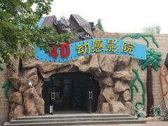 -朝阳公园游乐园