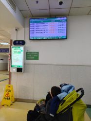 -首都医科大学附属北京儿童医院