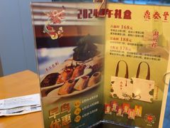 -鼎泰丰(嘉年华•海信广场VILLAGE店)