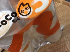 -CoCo都可(合生汇店)