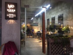 点击看大图 -名品美发