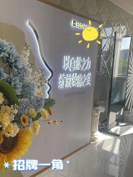 -广州美莱医疗美容医院