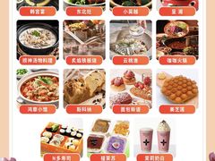 -万达广场(无锡滨湖店)