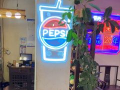 -早酒肖汉老味拌面