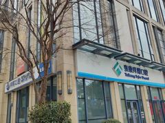-泰康拜博口腔医院(海曙店)