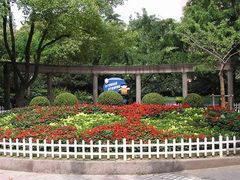 门面-兰溪青年公园