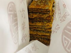 -宋记饼家(石门二路店)
