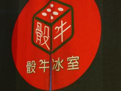 -仲盛世界商城