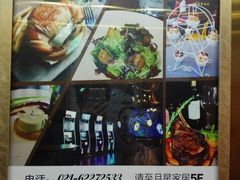 -上海月星家居(澳门路店)