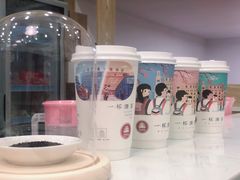 -一杯潮茶(福永店)