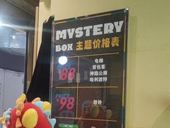 -谜盒子奇幻密室(南屏店)