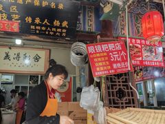 -眼镜粑粑